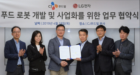 18일 서울 마른내로에 있는 CJ푸드빌 본사에서 LG전자와 CJ푸드빌이 '푸드 로봇 공동 개발'을 위한 업무협약(MOU)을 맺었다. 오광석 CJ푸드빌 전략기획담당 헤드(왼쪽 세번째부터)와 노진서 LG전자 로봇사업센터장 전무 등이 기념사진을 찍고 있다. <LG전자 제공>